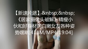 [MP4/ 702M] 白虎嫩穴小可爱 青春活力花季美少女校花级小妹妹 后入骑操小白虎小嫩穴