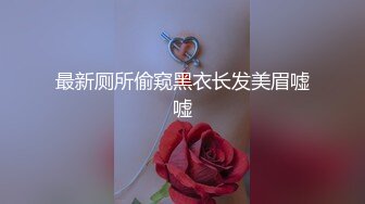 【新片速遞】可爱女友跟渣男小哥激情啪啪，不仅直播还要录像拍照，69口交大鸡巴抱在怀里无套抽插爆草，射在嘴里还要吞精[264MB/MP4/39:13]