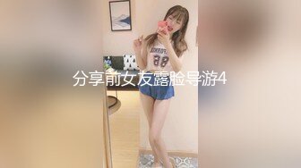 [MP4/ 2.02G]&nbsp;&nbsp;清纯爆爆奶』被调教捆绑虐操 战力十足卫生间干累了又床上干 无套内射粉穴 很暴力