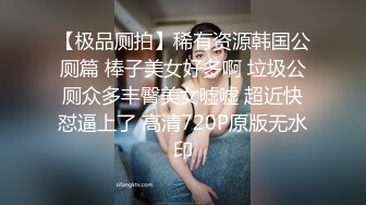 ☆高端泄密☆★百度云泄密流出视图反差婊美女同事刘璐和闺蜜男友性爱视频☆高端泄密☆★百度云泄密流出视图反差婊美女同事刘璐和闺蜜男友性爱视频 (3)