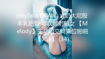 【二次元❤️萝莉】M-N✨ 极品Cos性爱系列美少女 175cm长腿御姐星铁判官寒鸦 足控变态抽插