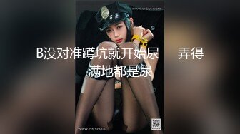 『ED Mosaic』H奶同事“娃娃”在男厕自慰被男同事抓到无奈被迫来一炮