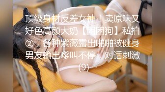 [MP4/ 673M] 磨人的小妖精露脸给小哥舔着鸡巴骚逼就流淫水真骚啊，让小哥多体位蹂躏爆草抽插