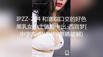 “好想被老师操”家教老师故意找茬调教巨乳肥臀女学生却没想到学妹早就心有所图，上位骑乘一边操一边淫语