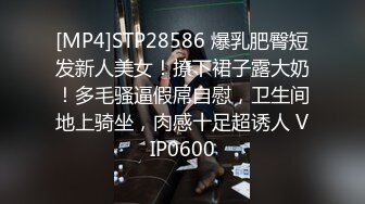 STP16558新鲜出炉，户外野战翻车被抓【户外4P萝莉女王】沈阳街头啪啪，地点暴露，被举报直播，搜出手机带走