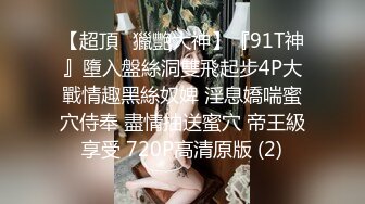 [MP4/ 652M]&nbsp;&nbsp;干劲利速补偿福利场 大长腿极品颜值肉感美女 圆润肥臀把脸埋在里面 激情猛操把美女操的舒服了