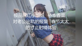 海角社区绿帽圈泄密流出山东00年极品眼镜反差婊少妇曹X可少女时代之天生骚屄成长史结婚16w彩礼已受孕