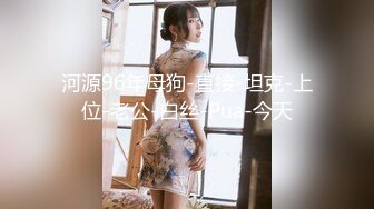 【新片速遞】&nbsp;&nbsp;酒店女厕全景偷拍花裙高跟美女进来吓我一跳❤️还以为是大嫂高叶[485M/MP4/02:15]