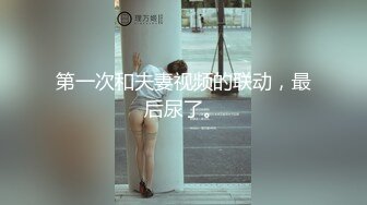 极品骚婊反差嫩模『CandyKiss』 戴上肛塞扶腰后入超紧小嫩逼，土豪专属性玩物 爆艹迷人湿滑白虎嫩鲍