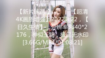 [MP4/ 344M] 万狼求档OnlyFans清纯甜美百变小仙女Enafox订阅私拍~吃鸡巴的样子又骚又可爱