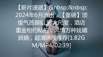 最新流出FC2-PPV系列腼腆型20岁大波花季美少女漂亮嫩妹援交是个闷骚妹高潮会喷水