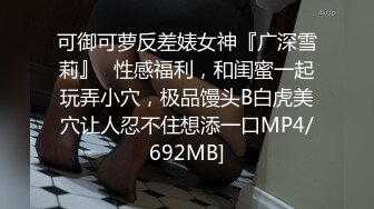 PH161 麻豆傳媒 請給我改過自新的機會