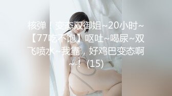 【极品乱伦】超爆圆挺美乳小姨子勾搭姐夫激烈啪啪做爱 后入抽插无套猛操内射粉穴 猛烈抽插 淫语浪叫 高清源码录制