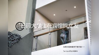 日照大学生在宾馆找女友