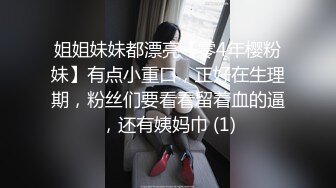 【时间静止遥控器】新婚帅小伙蜜月破处之旅 被变态服务员静止时间 当新娘面强行猥亵干射新郎 恢复时间吓懵新娘 下集