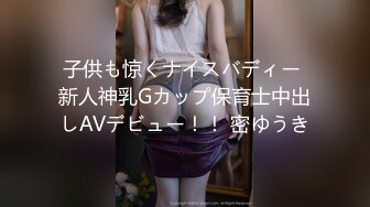 【周末福利推荐】17岁高颜值美妖TS涵涵 性感火辣的巨屌，电梯勾引老外，哇塞 你好美我要吃你的大鸡巴，妖涵被艹流水了！！！