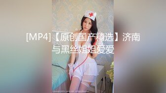 黑白丝姐妹花堪称黑白无常❤️人年轻腿修长逼逼超粉嫩❤️一起玩双飞索命无痕呐