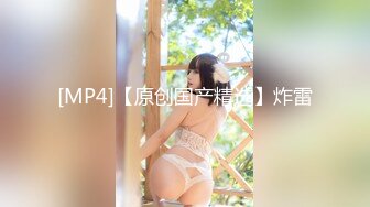 清纯校花JK美女的私密性爱 校园女神被爸爸大肉棒无情操哭 奶油肌肤坚挺白嫩美乳活力四射