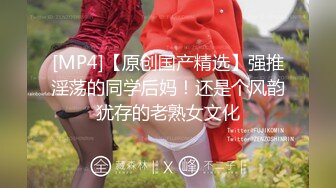 请尽情调教妲己 主人