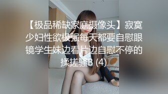 [MP4/ 436M]&nbsp;&nbsp;顶级女神 极品窈窕身材超美颜值网红尤物金善雅性感老师变成肉便器 无内超短裙爆肏骚穴 制服诱惑爽翻了