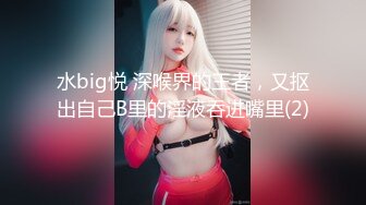 无套内射翘臀骚逼 忍不住求baba操