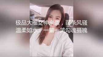 《猎奇资源极品狠货》字母圈网红王者级玩家SM界天花板女体改造大师【甜蜜的糖果】私拍完结~各种逆天操作~不喜勿下