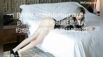 [MP4]马尾短裙妹子啪啪，口交摸逼调情上位骑乘侧入大力猛操