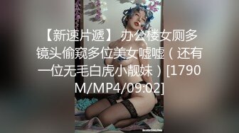 【新速片遞】 反差大一学妹小狗❤️超可爱丸子头学妹，被干到失禁喷尿，00后的小可爱已长大 小骚货被大屌疯狂抽插 小反差婊一个[420M/MP4/07:29]