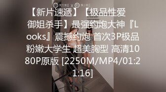 【新片速遞】&nbsp;&nbsp;高颜值美眉吃鸡 美女闭着眼睛 吃着鸡吧 真会口 好享受 这吊福不浅[116MB/MP4/02:00]