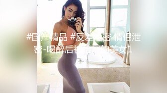 ⚫️⚫️巨乳翘臀美鲍犹如硅胶娃娃，P站火爆极品夫妻【FantasyBabe】最新9月第二期