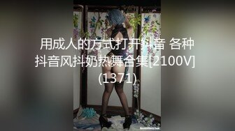 有淫妻爱好的变态男让年轻貌美的妻子穿着性感情趣服故意勾搭2次前来送外卖的小伙啪啪，还偷拍操逼过程