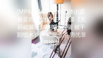 酒店女厕全景偷拍多位黑丝美女职员各种姿势嘘嘘各种美鲍轮流呈现 (6)