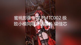 冯木木形象顾问模特 性感丝袜美腿 内衣写真外拍