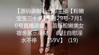 【源码录制】七彩主播【93975474_延安安】6月19号-7月3号直播录播⭐爆乳脸色潮红美女⭐插嘴操逼诱惑至极⭐【51V】  (41)