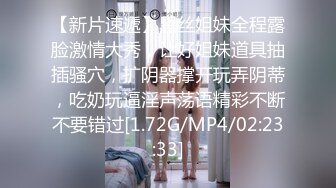 衣服都来不及脱，就疯狂后入了【看简 介同城约炮和操妹神器】