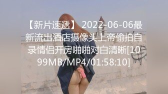 [MP4]淫荡情侣露脸激情啪啪给狼友看，黑丝情趣抠逼吃奶69口交，无套爆草抽插多体位蹂躏这女的好骚让小哥直接射嘴