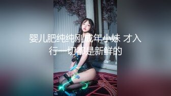 【新片速遞】&nbsp;&nbsp; ED Mosaic 模特小婕被摄影师下药❤️欲火难耐太想要一个男人来操她了[942M/MP4/43:01]