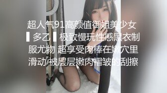 -排骨哥轮草两位小骚逼 表情很骚叫声很浪 直接干内射