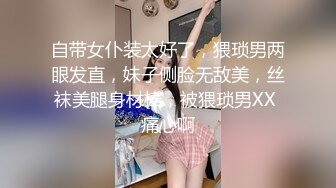 台湾第一女优吴梦梦 女教师时间暂停