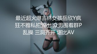 【新片速遞】&nbsp;&nbsp;丝袜高跟露脸性感的大奶子姐妹花一起大秀直播给狼友看，淫声荡语不断撩骚，揉奶玩逼互相道具抽插精彩又刺激[818MB/MP4/57:32]