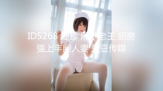 ❤️最新5月无水印福利！推特潮汕DOM绿帽调教大神【渡先生】私拍，各种羞辱M贱母狗，圣水口水毒龙吞精踩脸臭袜终极玩肏