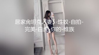 国产AV 天美传媒 TMW036 好色透视眼镜 玖玖