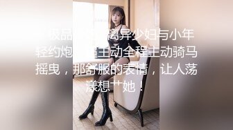 谁要是娶到这种女人那家里很多东西都必须买防水的