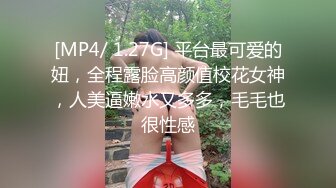 [MP4/557MB]性欲特别强烈的漂亮女技师，原以为我是猎人，没想到我成了猎物