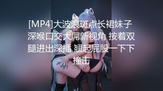 [MP4]再约牛仔裤美妞&nbsp;&nbsp;超近视角深喉扣穴&nbsp;&nbsp;很敏感没搞几下就高潮