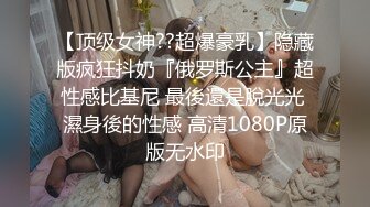 推特22万粉丝极品巨乳 MS_meancreature 付费会员福利视频第五弹