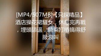 小鲜肉2个小姨子看姐夫和姐姐草得爽 要求3个一块玩对白清晰[MP4/137MB]