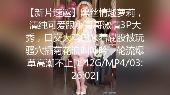 [MP4/ 701M] 与老婆感情不和心仪小姨子很久找到机会开房啪啪