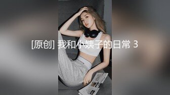 ⚡情趣水手服⚡纯情小可爱嫩妹翘起小屁屁迎接大肉棒进入，自己女上坐着鸡巴来回摇摆，如玉般的身体！