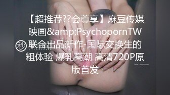 极品反差婊 浙江财经大学清纯校花级女神【李书妍】不雅视频，据说与前任分手后被渣男流出！